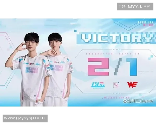 赛后分析：WE与JDG团队协作的成功与不足之处探讨